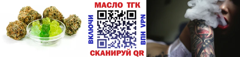 Еда ТГК конопля  сколько стоит  Полярный 