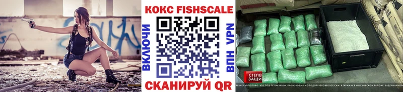 КОКАИН 98%  Полярный 