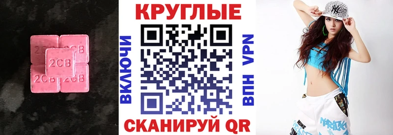 Экстази диски мега ONION нарко площадка состав Полярный