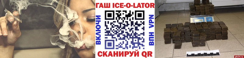 blacksprut ТОР  наркотики  Полярный  ГАШ убойный 