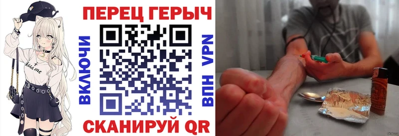 ГЕРОИН гречка  Полярный 
