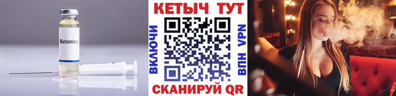 Кетамин ketamine  Полярный 