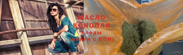 спиды Нефтегорск