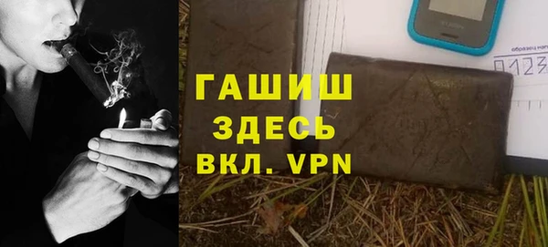стаф Нефтекумск