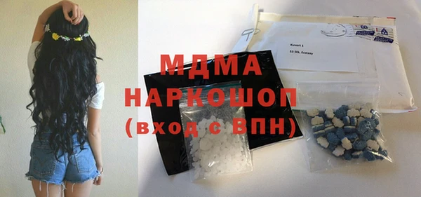 амф Абдулино
