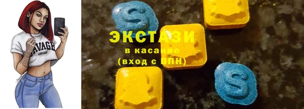 стаф Нефтекумск