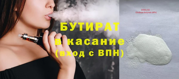 амф Абдулино