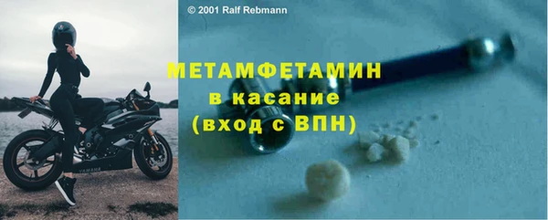 амф Абдулино