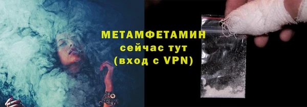 стаф Нефтекумск