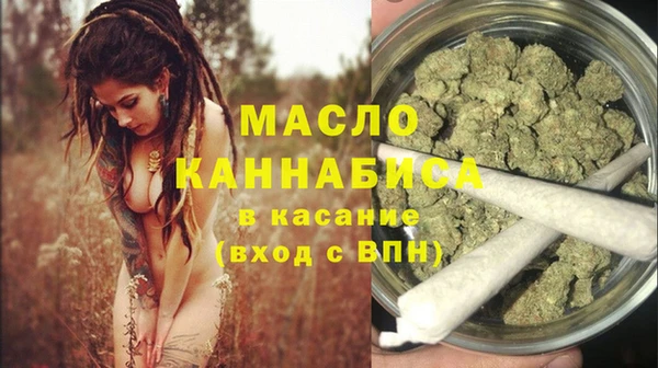 стаф Нефтекумск