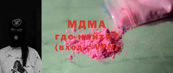 амф Абдулино
