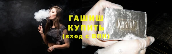 2c-b Абинск