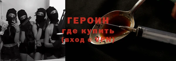 2c-b Абинск