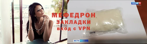 спиды Нефтегорск
