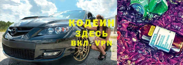 2c-b Абинск