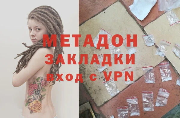 спиды Нефтегорск