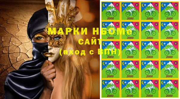 2c-b Абинск