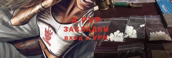 кокаин колумбия Абаза