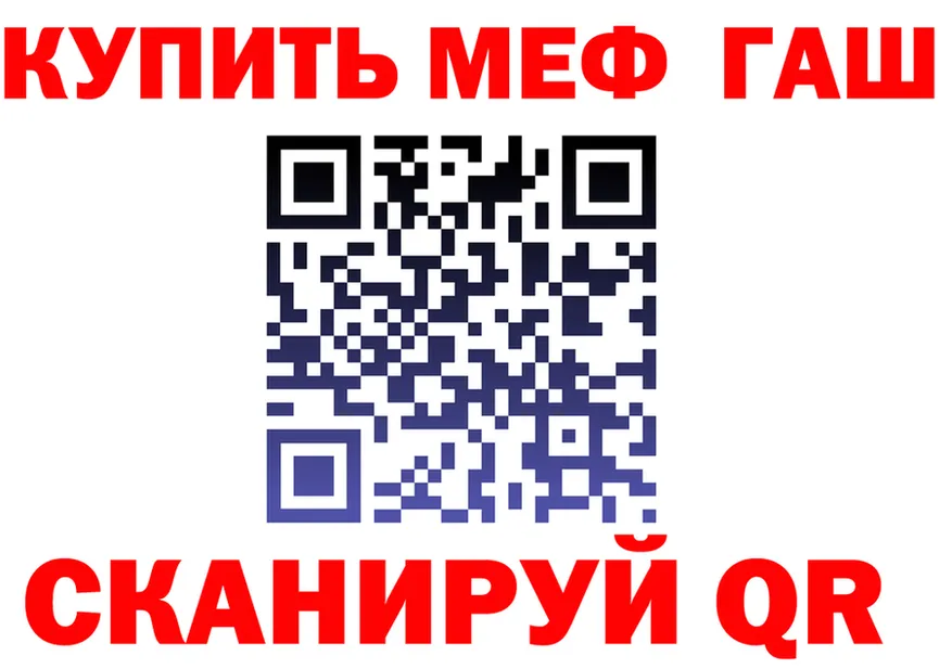 Хочу наркоту  формула Полярный