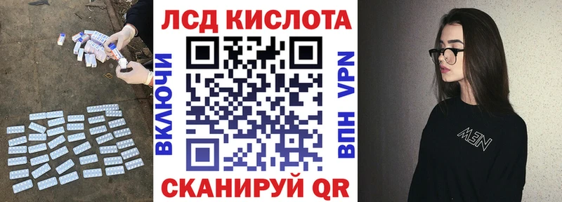 ЛСД экстази ecstasy где продают наркотики KRAKEN как зайти Полярный