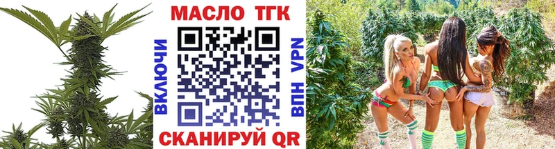 MEGA сайт  Полярный  Дистиллят ТГК жижа 