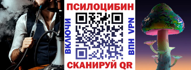 Галлюциногенные грибы мицелий  MEGA сайт  Полярный 